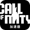 Duty Call Forever Free VPN