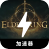 Eldenring Forever Free VPN
