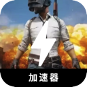 Chiji Forever Free VPN, 进行吃鸡永久免费VPN