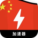 China Forever Free VPN, 中国永久免费VPN