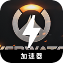 Overwatch Forever Free VPN, 《守望先锋2》永久免费VPN