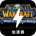 Incredible Forever Free VPN, 魔兽永久免费VPN