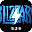 Blizzard Forever Free VPN, 暴雪娱乐的游戏作品永久免费VPN