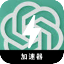 ChatGPT Forever Free VPN, ChatGPT永久免费VPN