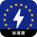 Eugame Forever Free VPN, 欧洲服的游戏永久免费VPN