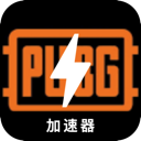 PUBG Forever Free VPN, 绝地生存永久免费VPN