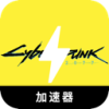 Cyberpunk Forever Free VPN